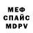 Метадон кристалл DIKII KABAN4IK