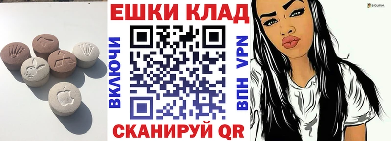 Купить закладки  Ахтырский  Ecstasy Cube 