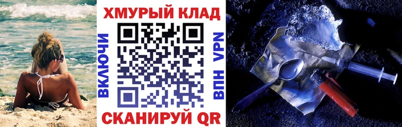 ГЕРОИН афганец  Купить где  Ахтырский 