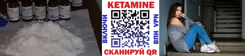 Купить закладки  Ахтырский  КЕТАМИН ketamine 