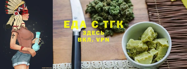 кокаин перу Мегион