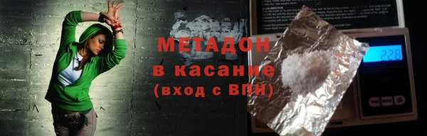 марихуана Медвежьегорск