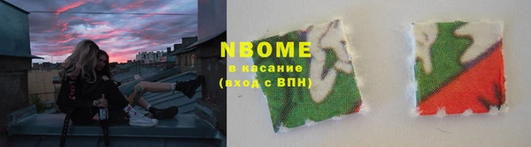 герыч Медногорск