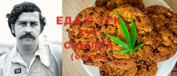 герыч Медногорск