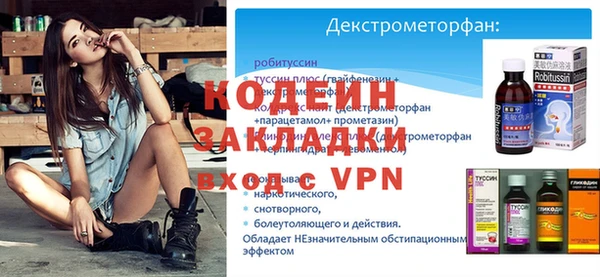 герыч Медногорск