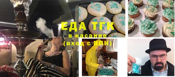 герыч Медногорск