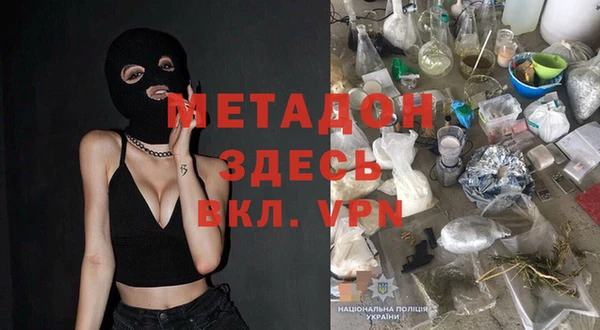 герыч Медногорск
