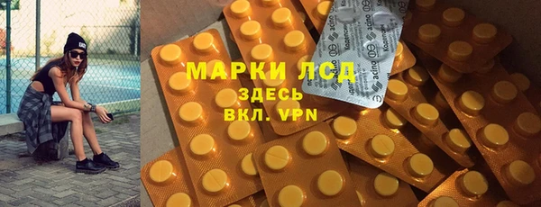 кокаин перу Мегион
