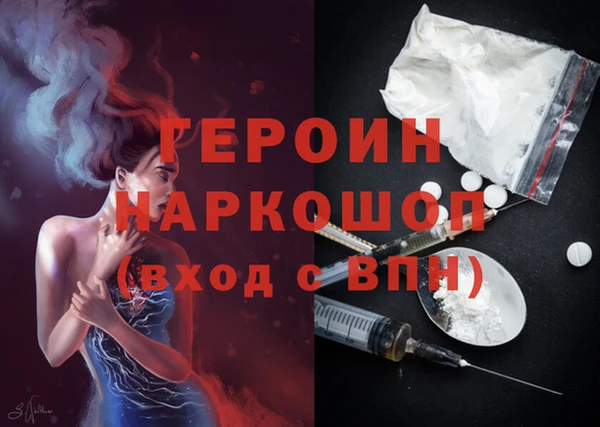 кокаин перу Мегион
