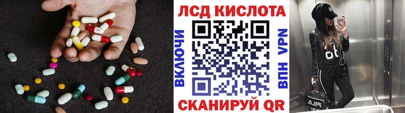 Купить где  Ахтырский  ЛСД экстази ecstasy 