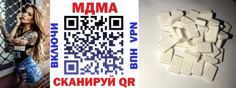 MDMA кристаллы  Купить закладки  Ахтырский 