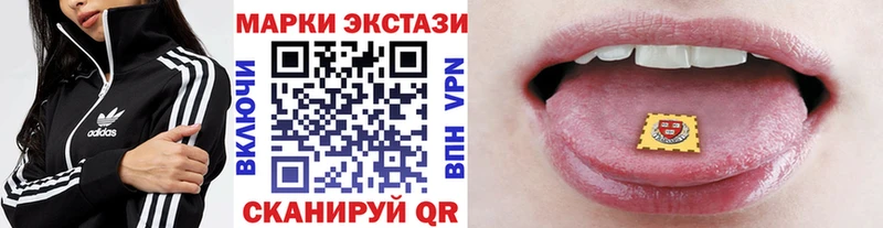 Купить закладки  Ахтырский  Наркотические марки 1500мкг 
